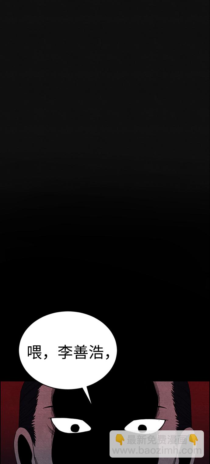 [第1话] 重逢48