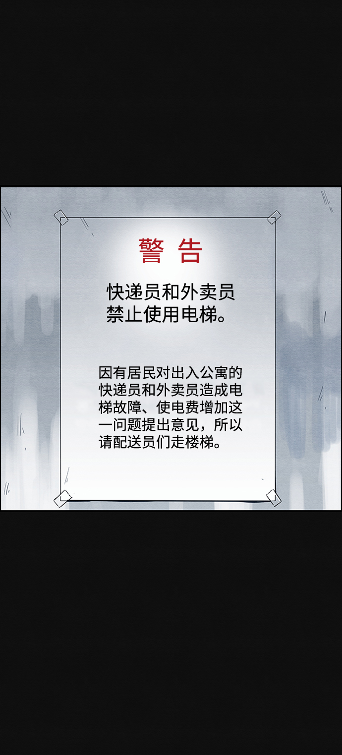 [第1话] 重逢5