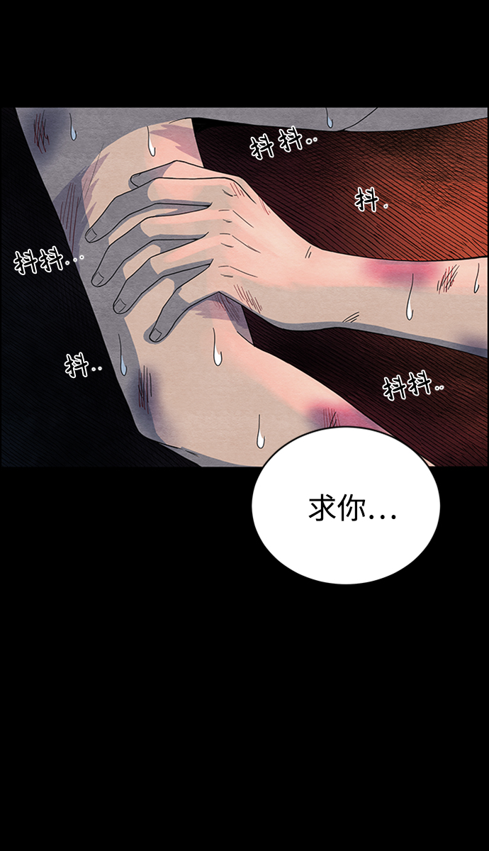 [第1话] 重逢56