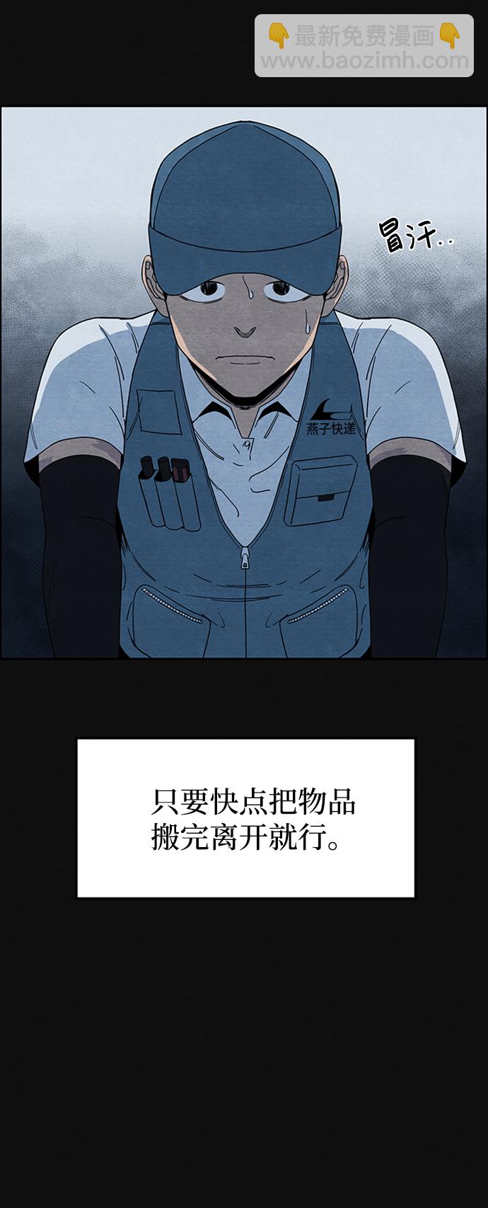 [第1话] 重逢65