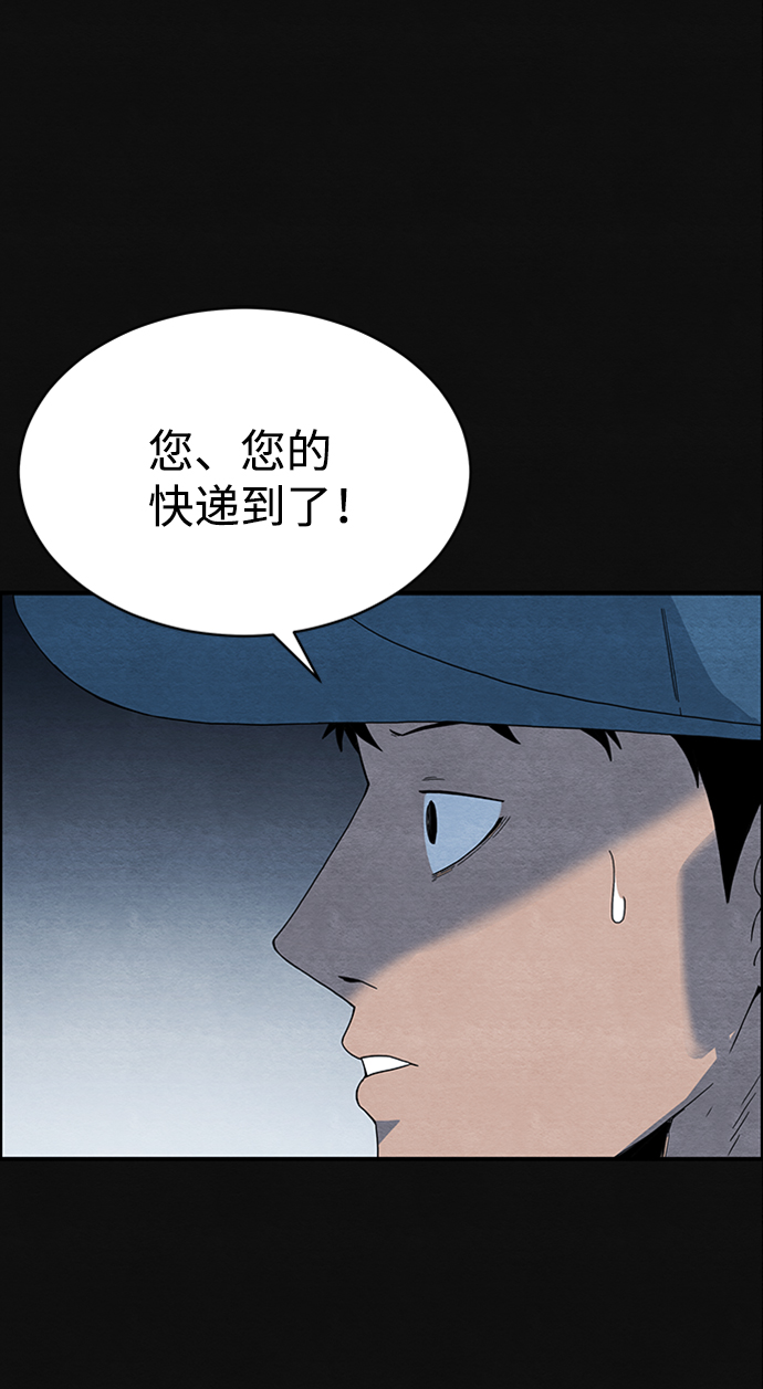 [第1话] 重逢69