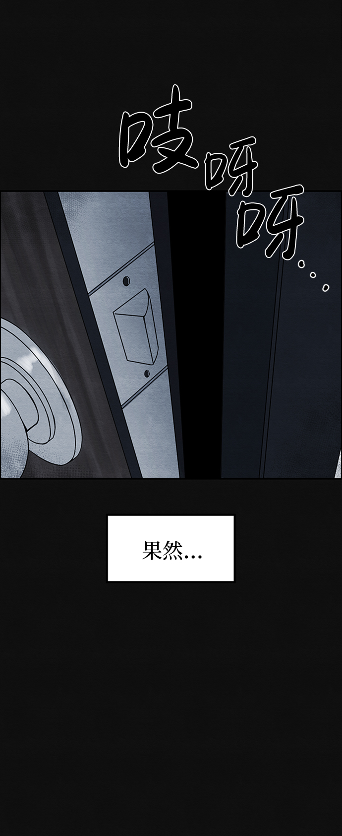 [第1话] 重逢70