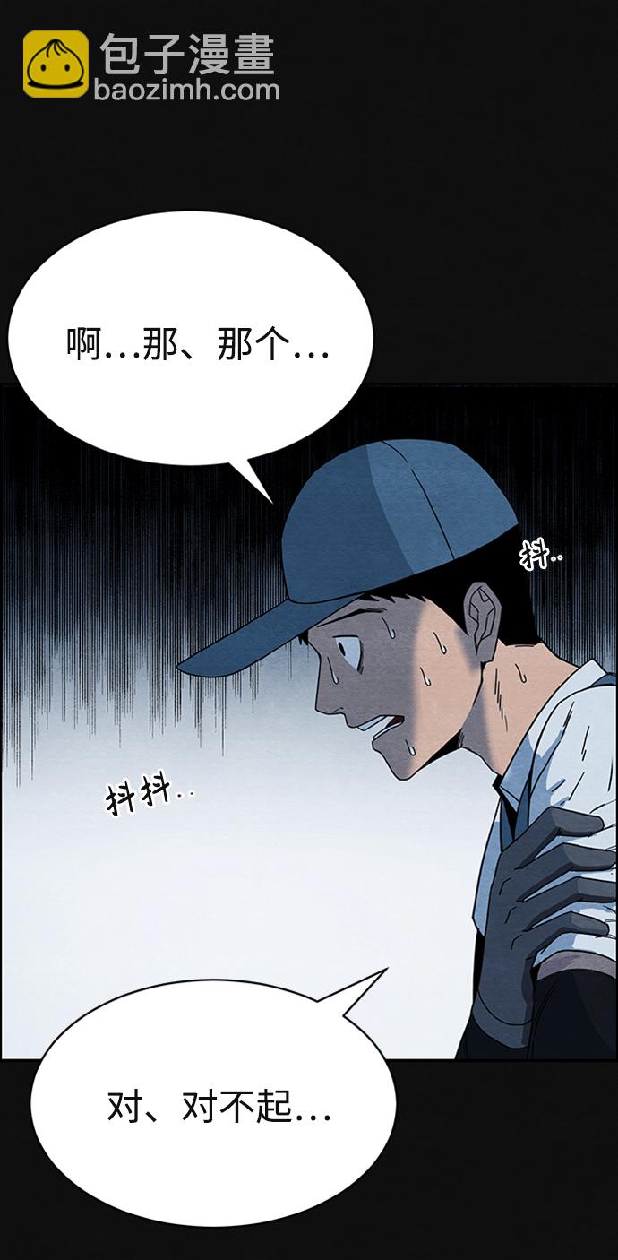 [第1话] 重逢74