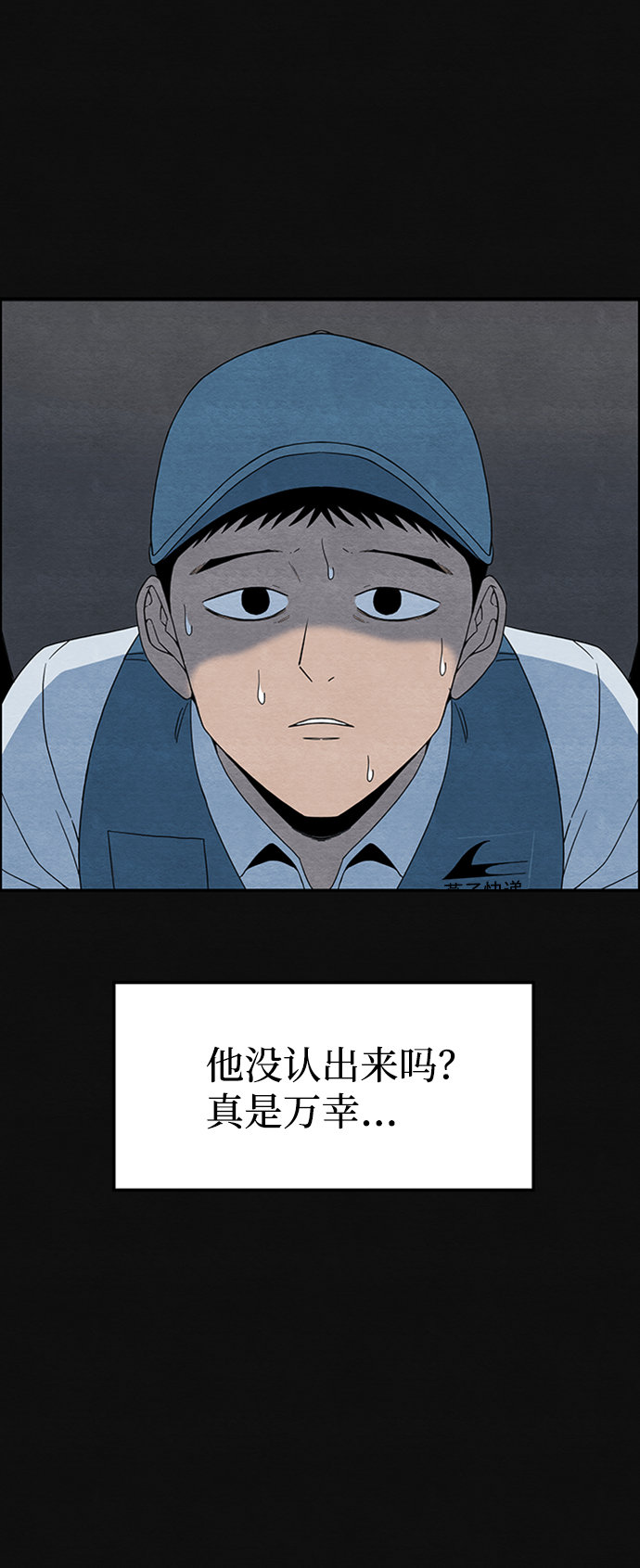 [第1话] 重逢78
