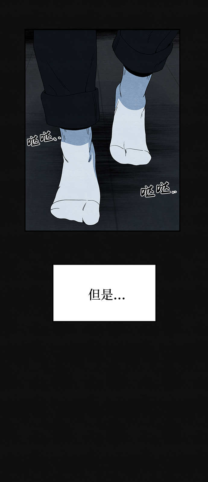 [第1话] 重逢79
