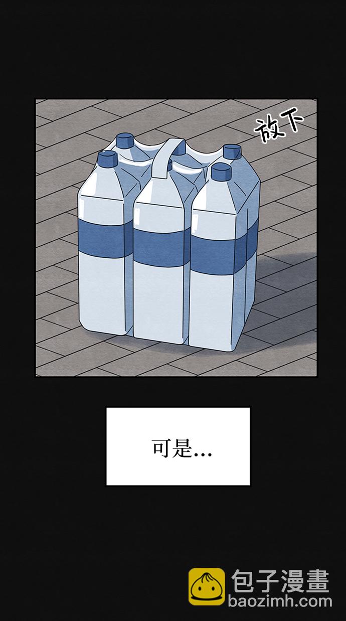 [第1话] 重逢8