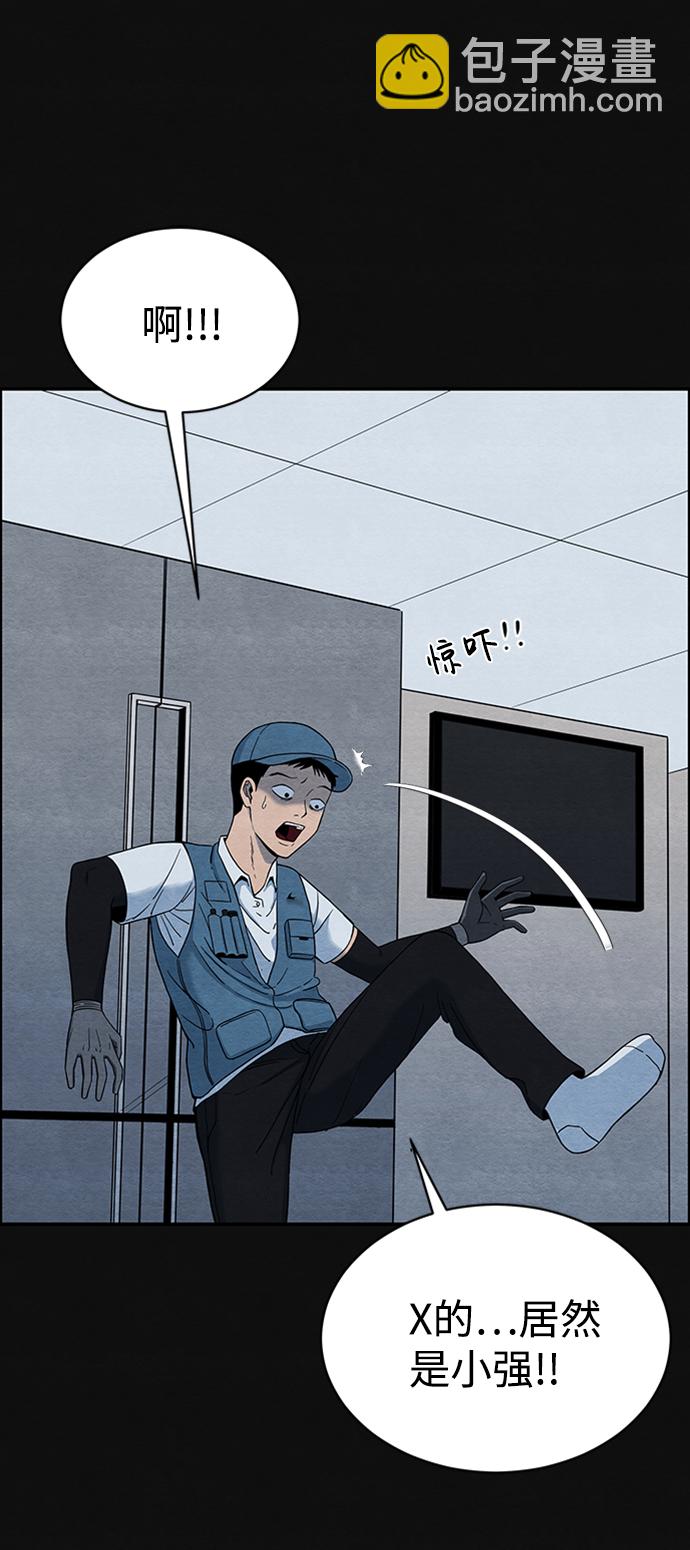 [第1话] 重逢88