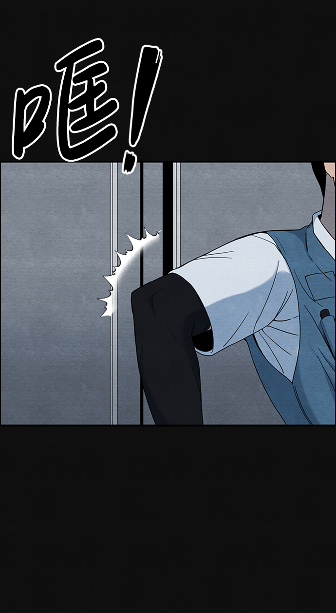 [第1话] 重逢89