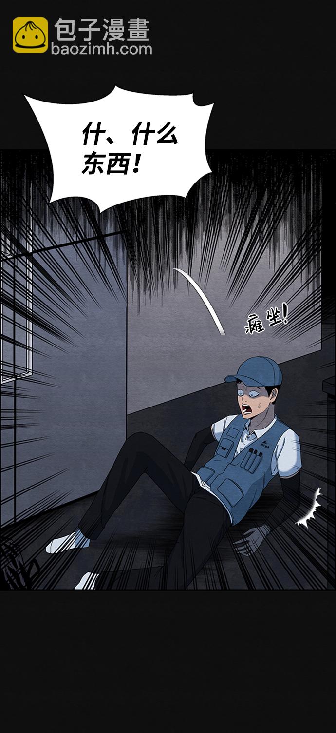 [第1话] 重逢97