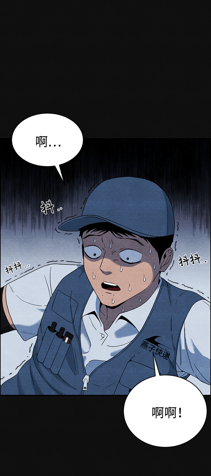 [第1话] 重逢98