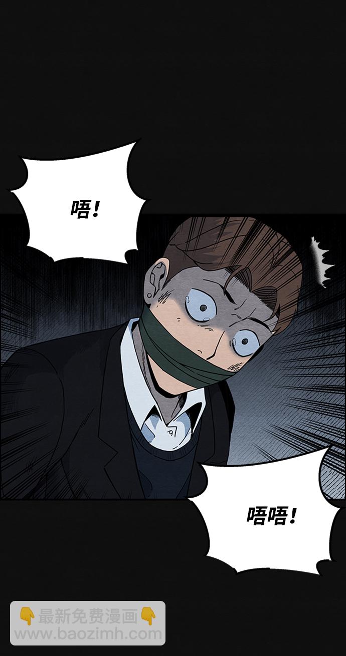 [第3话] 凶犯（1）1