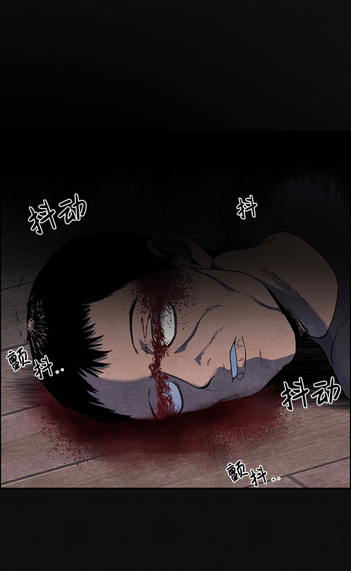 [第3话] 凶犯（1）102