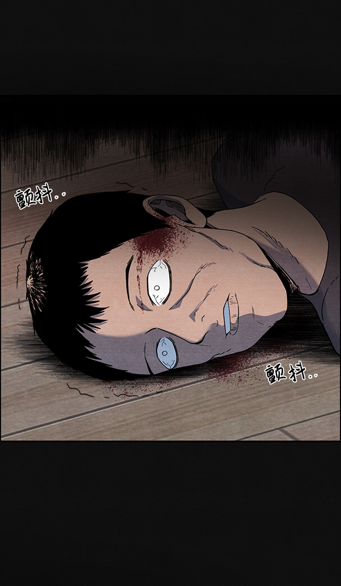 [第3话] 凶犯（1）105
