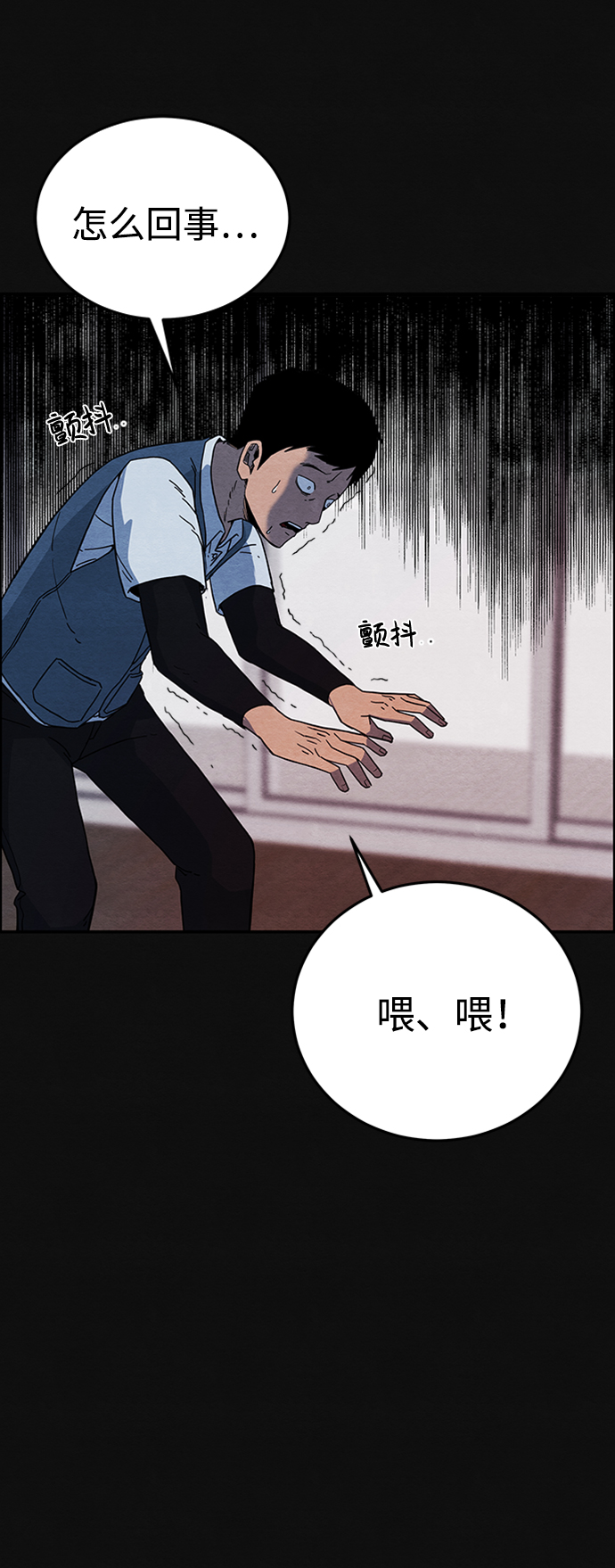 [第3话] 凶犯（1）108