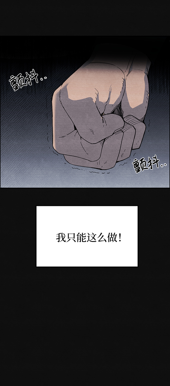 [第3话] 凶犯（1）30