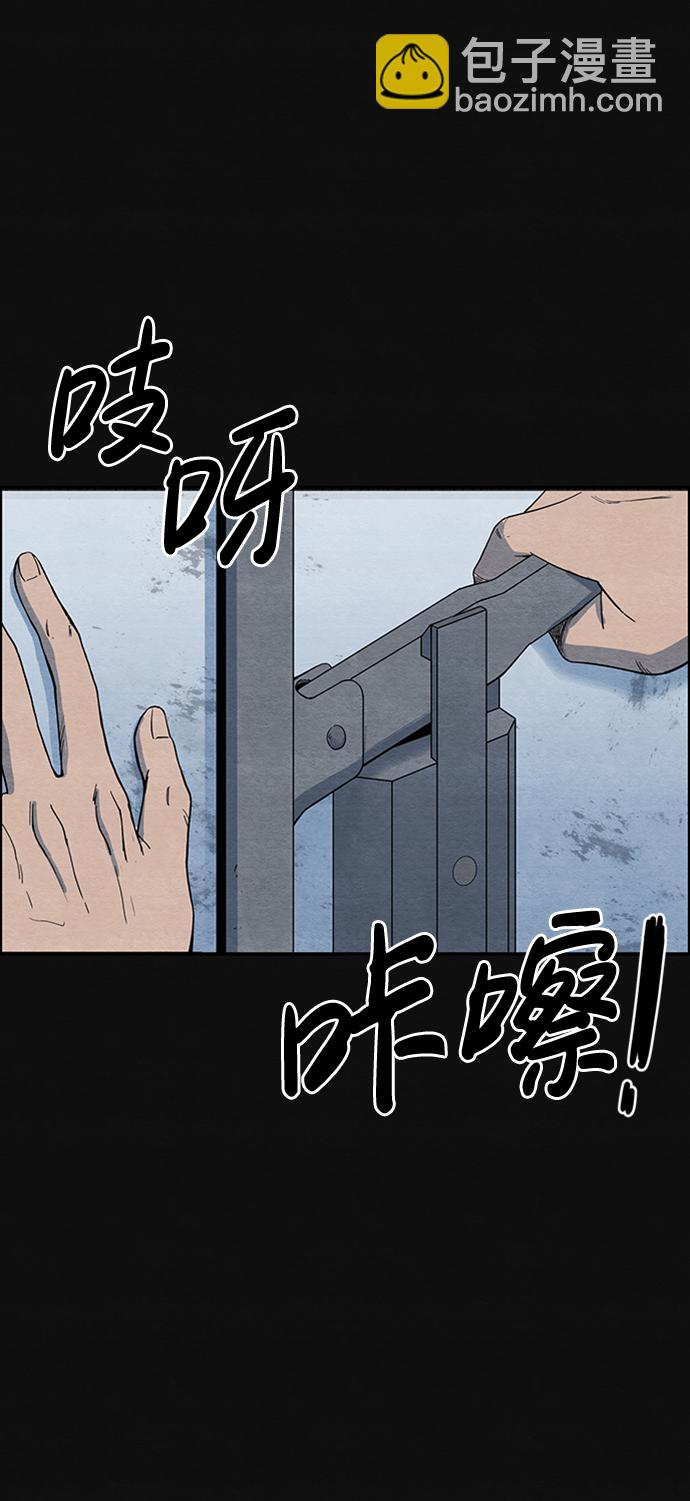 [第3话] 凶犯（1）4