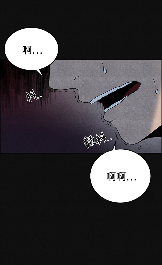 [第3话] 凶犯（1）43