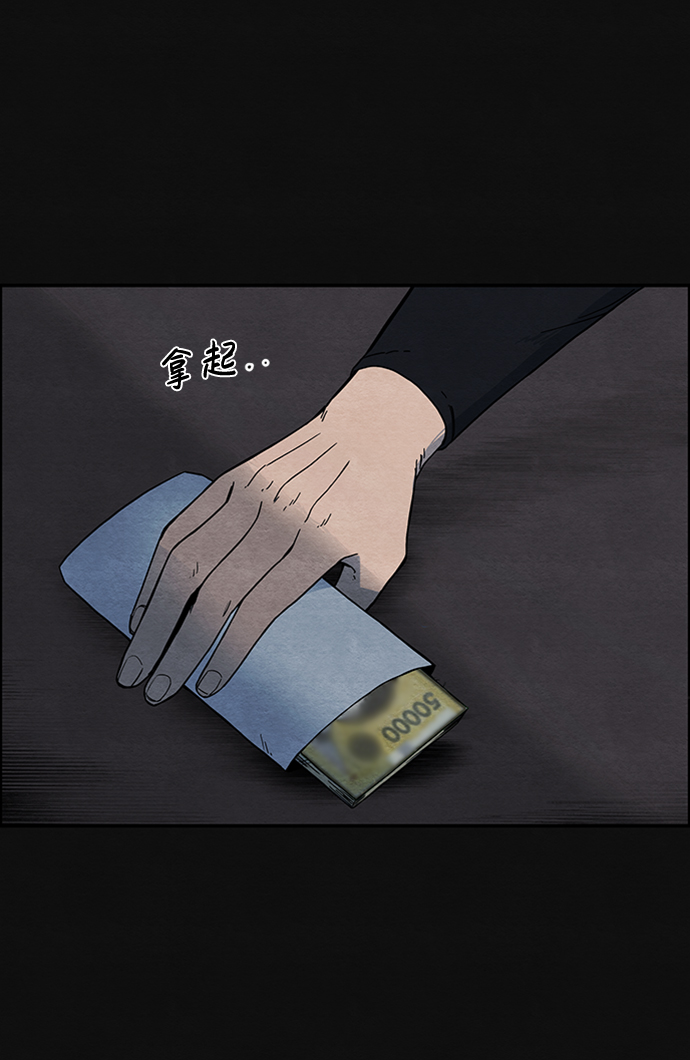 [第3话] 凶犯（1）48