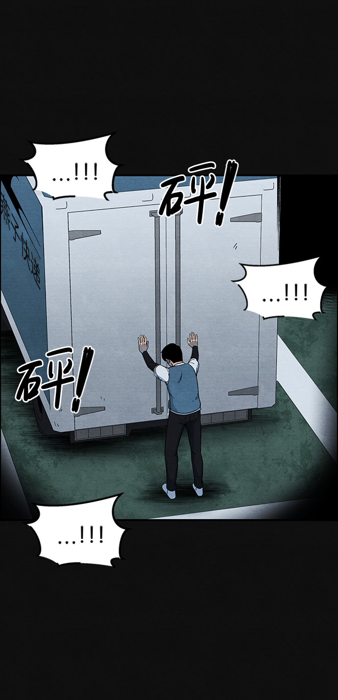 [第3话] 凶犯（1）5