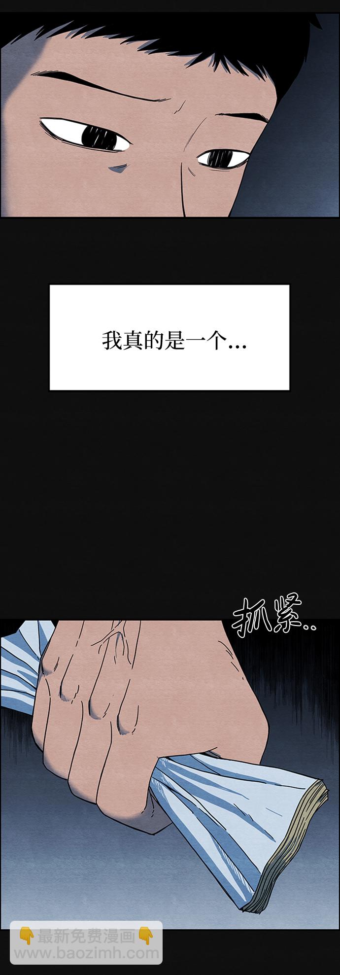 [第3话] 凶犯（1）57