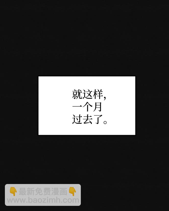 [第3话] 凶犯（1）66