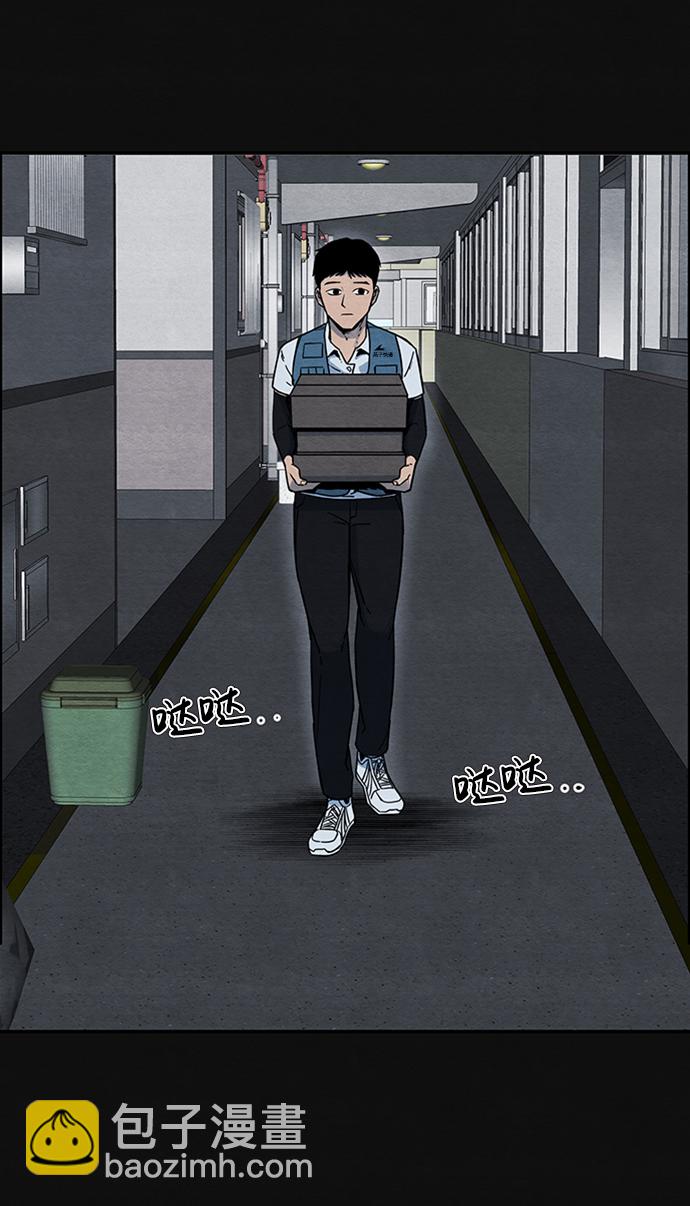 [第3话] 凶犯（1）67