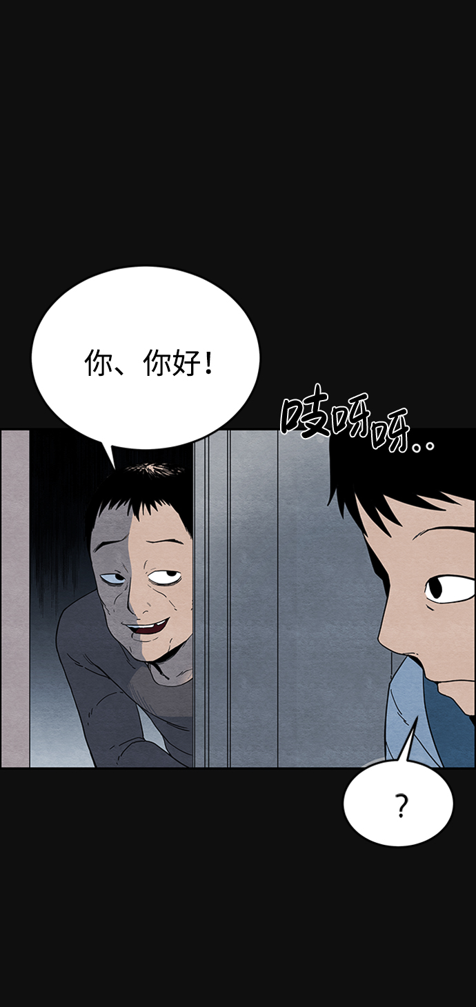 [第3话] 凶犯（1）69