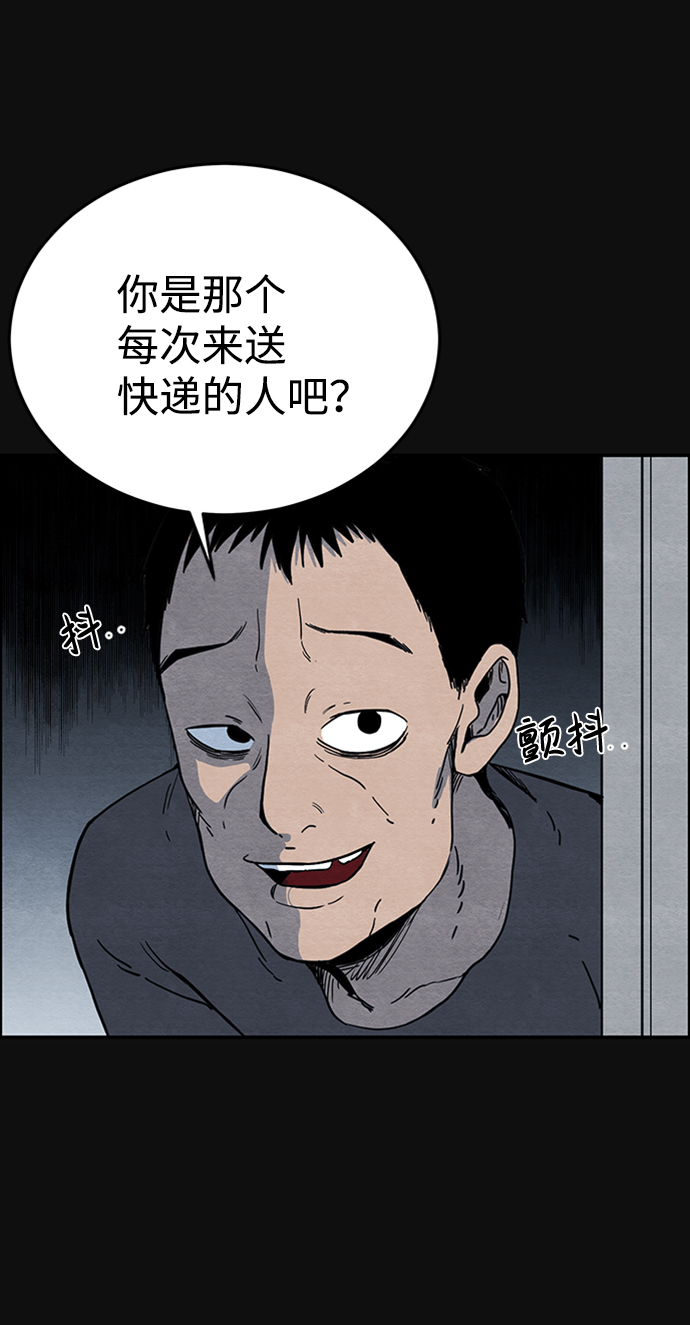 [第3话] 凶犯（1）70