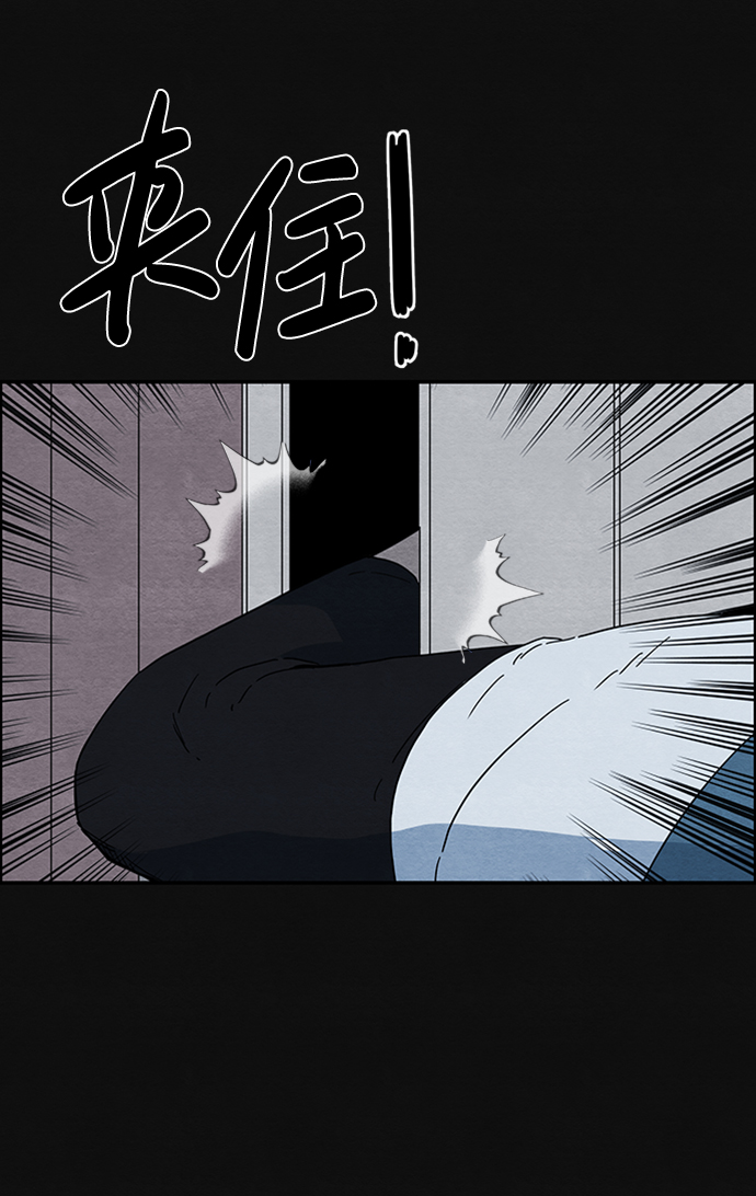[第3话] 凶犯（1）77