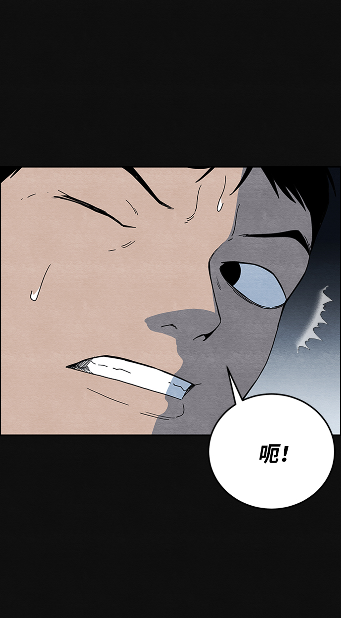 [第3话] 凶犯（1）78