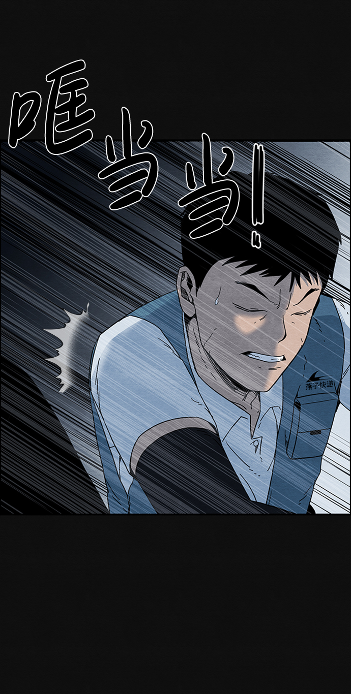 [第3话] 凶犯（1）81