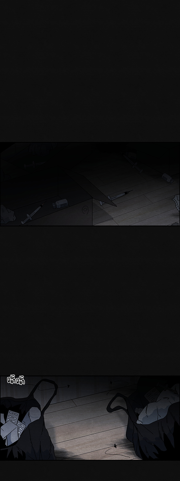 [第3话] 凶犯（1）85