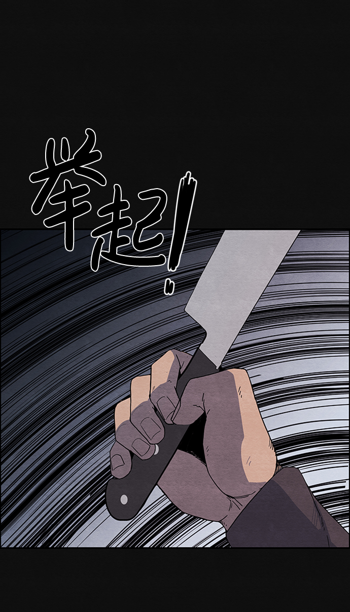 [第3话] 凶犯（1）87