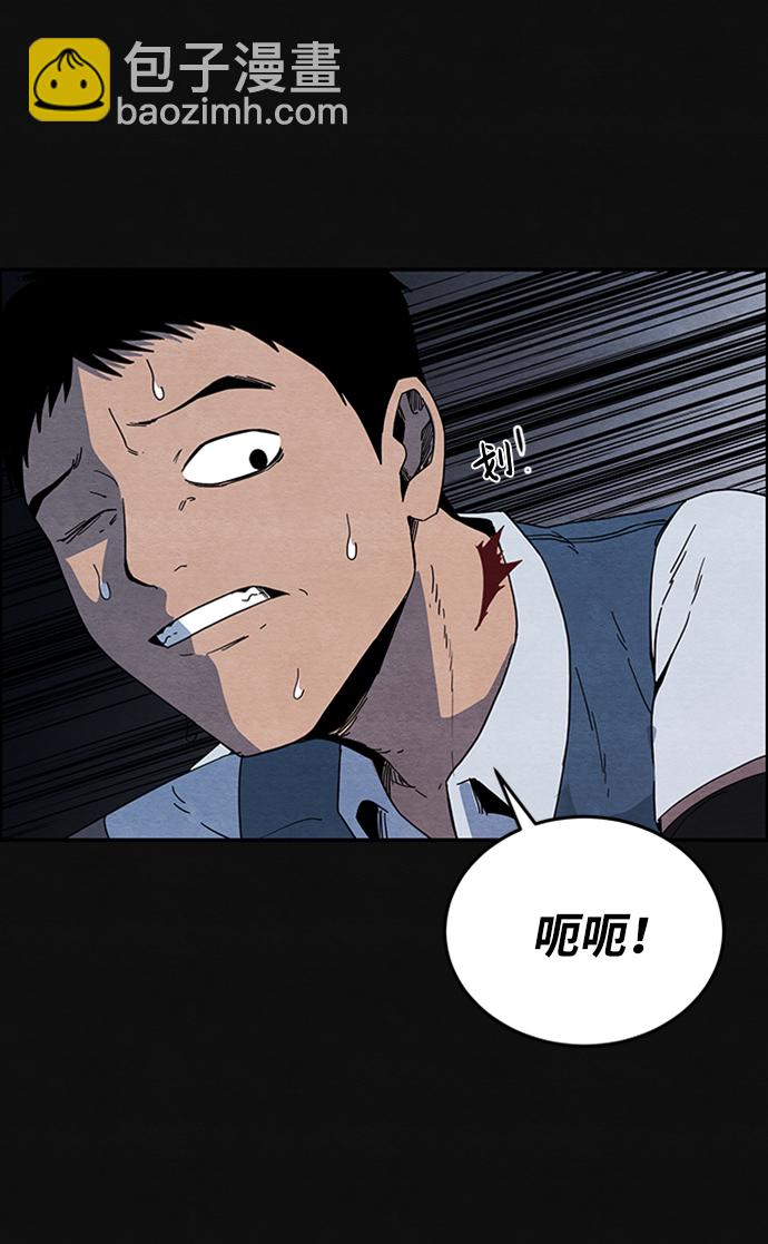 [第3话] 凶犯（1）89