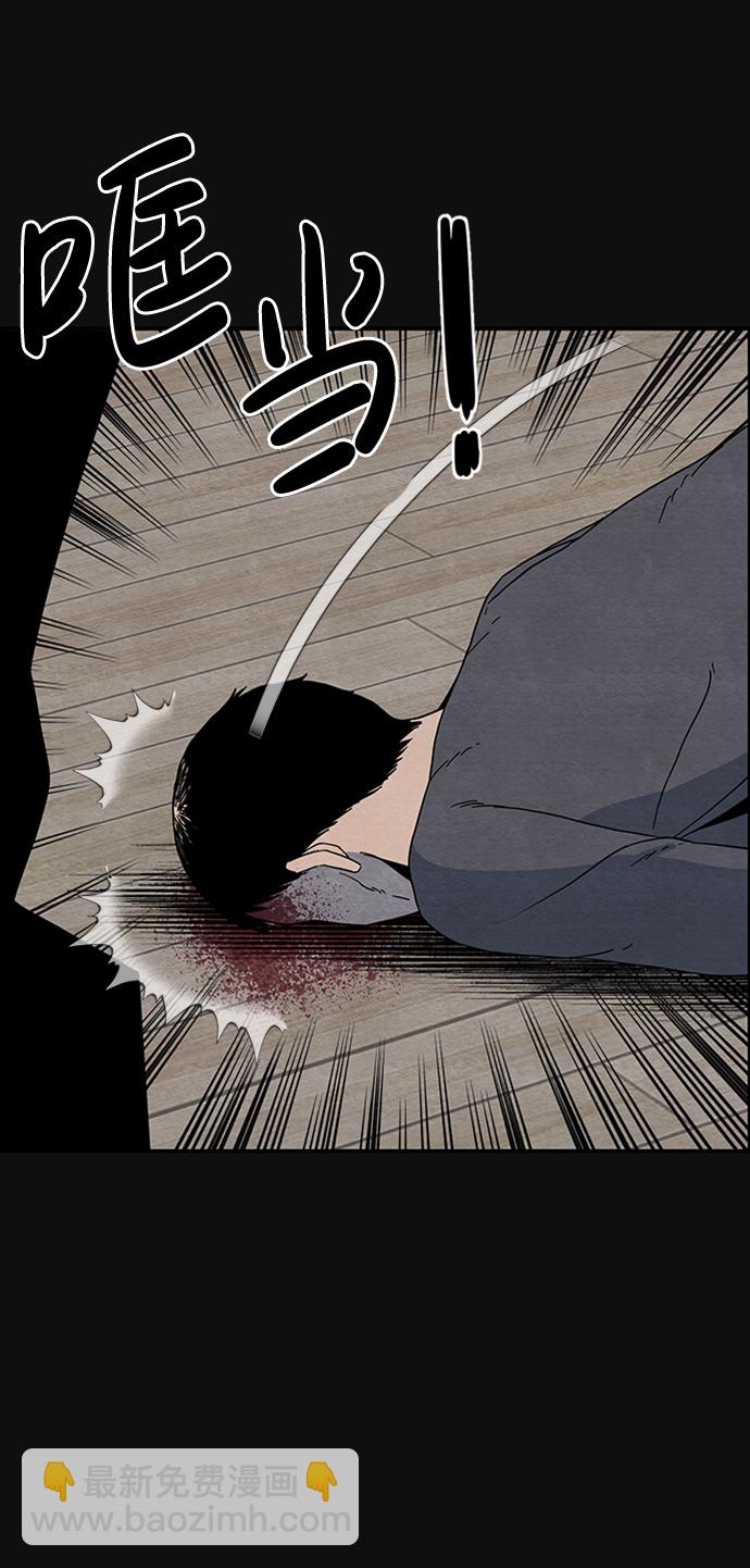 [第3话] 凶犯（1）98
