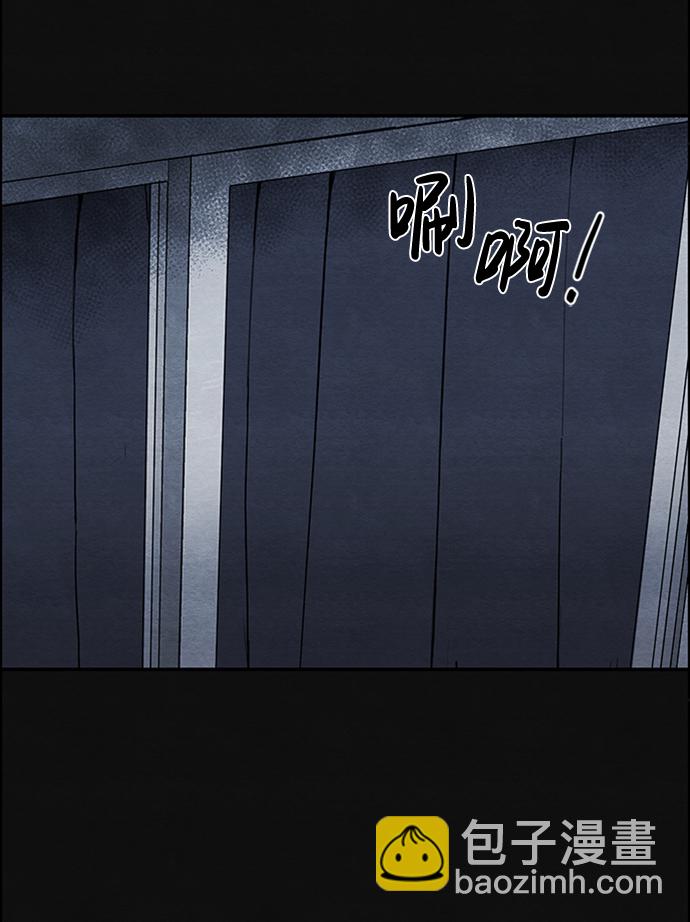 [第4话] 凶犯（2）11