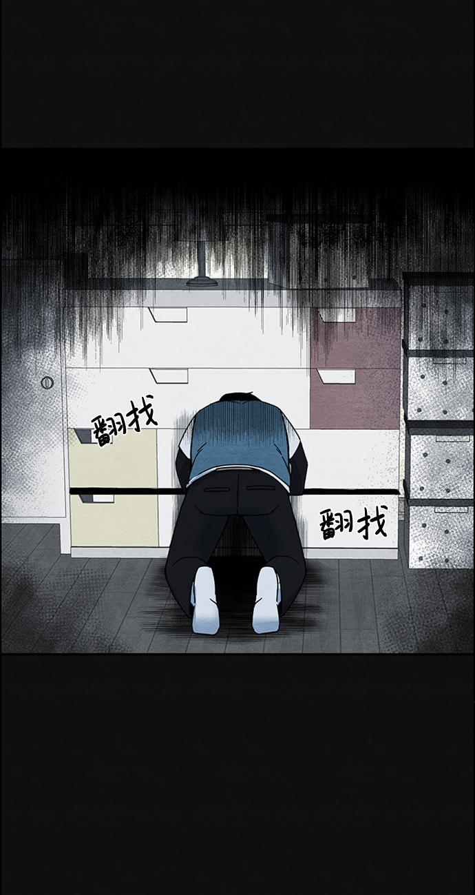 [第4话] 凶犯（2）12