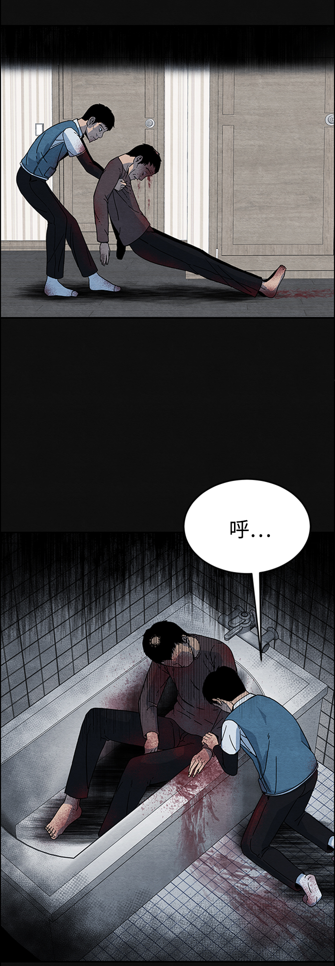 [第4话] 凶犯（2）17
