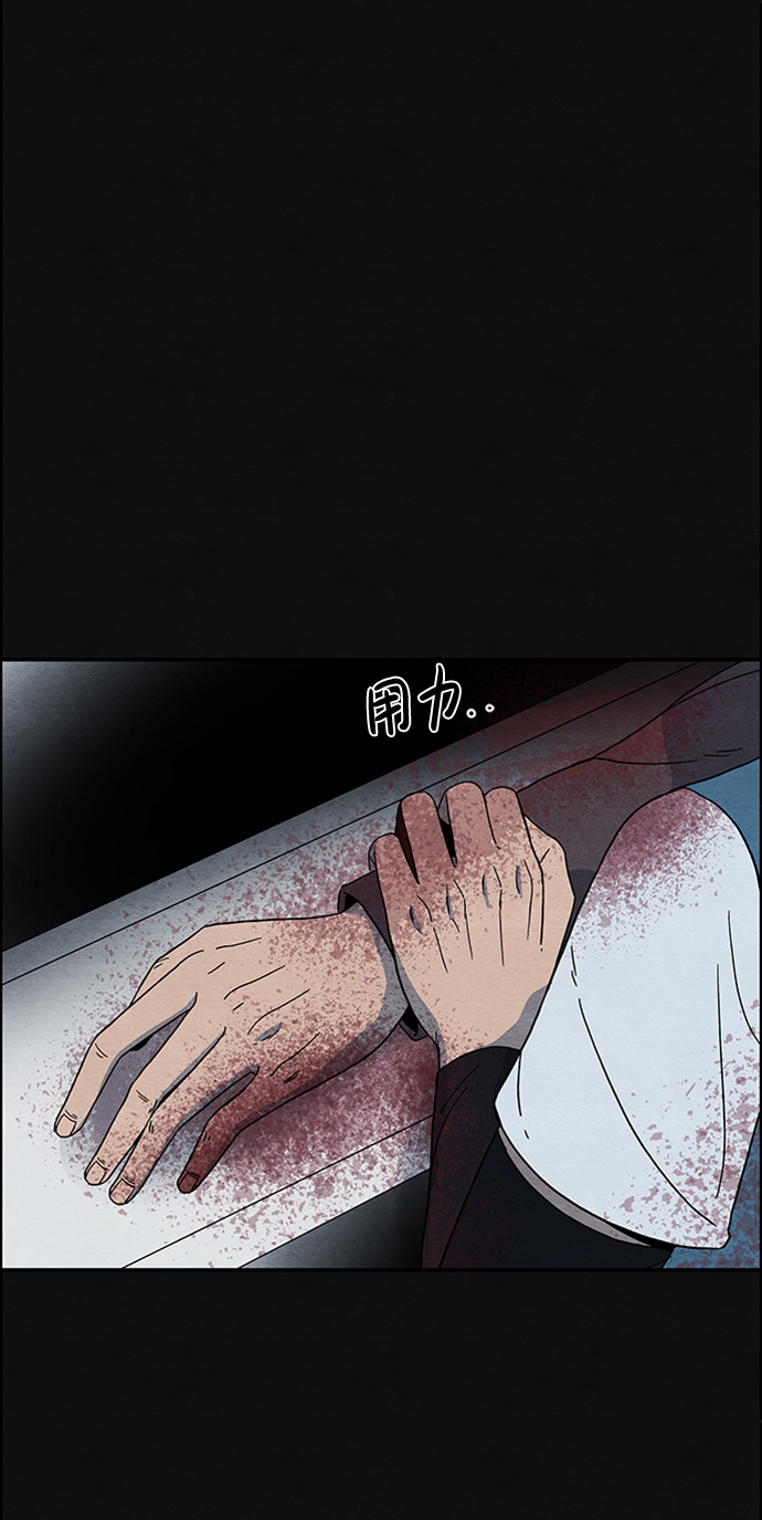 [第4话] 凶犯（2）18