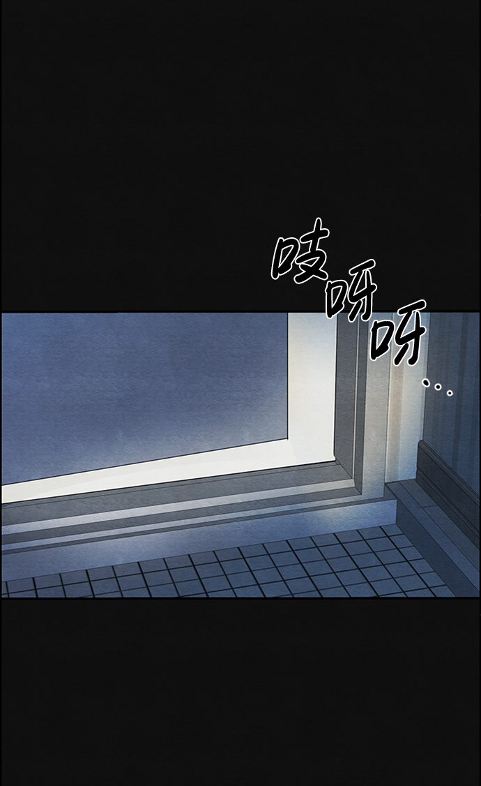 [第4话] 凶犯（2）28