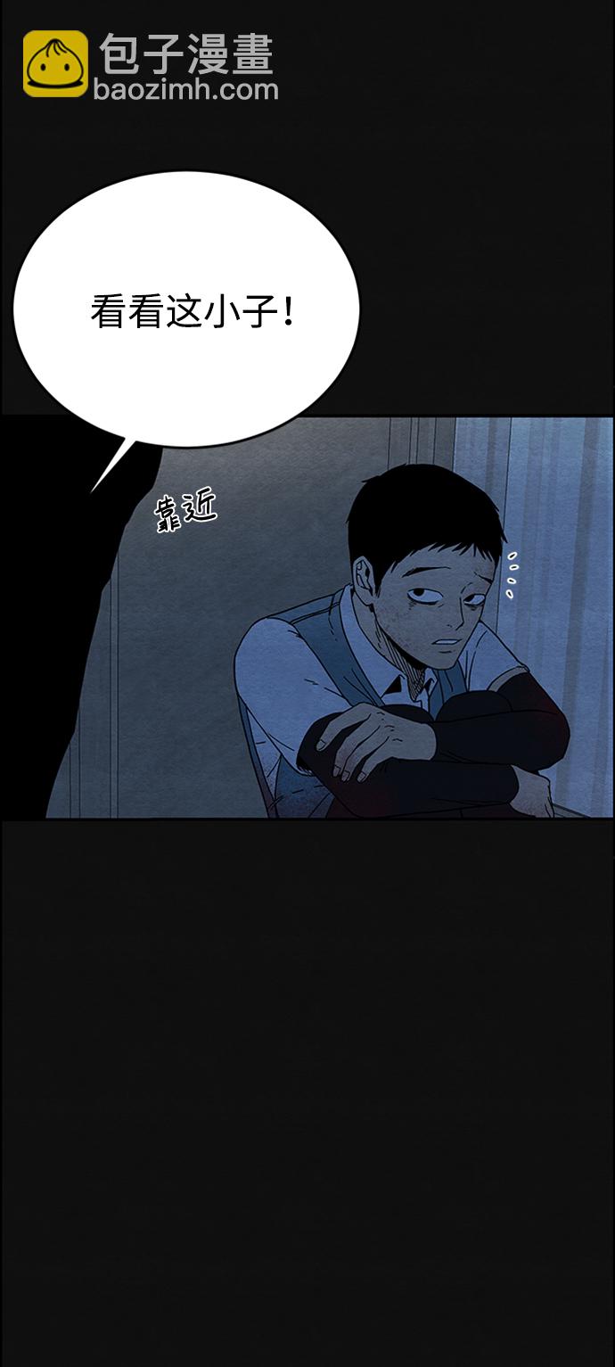 [第4话] 凶犯（2）29