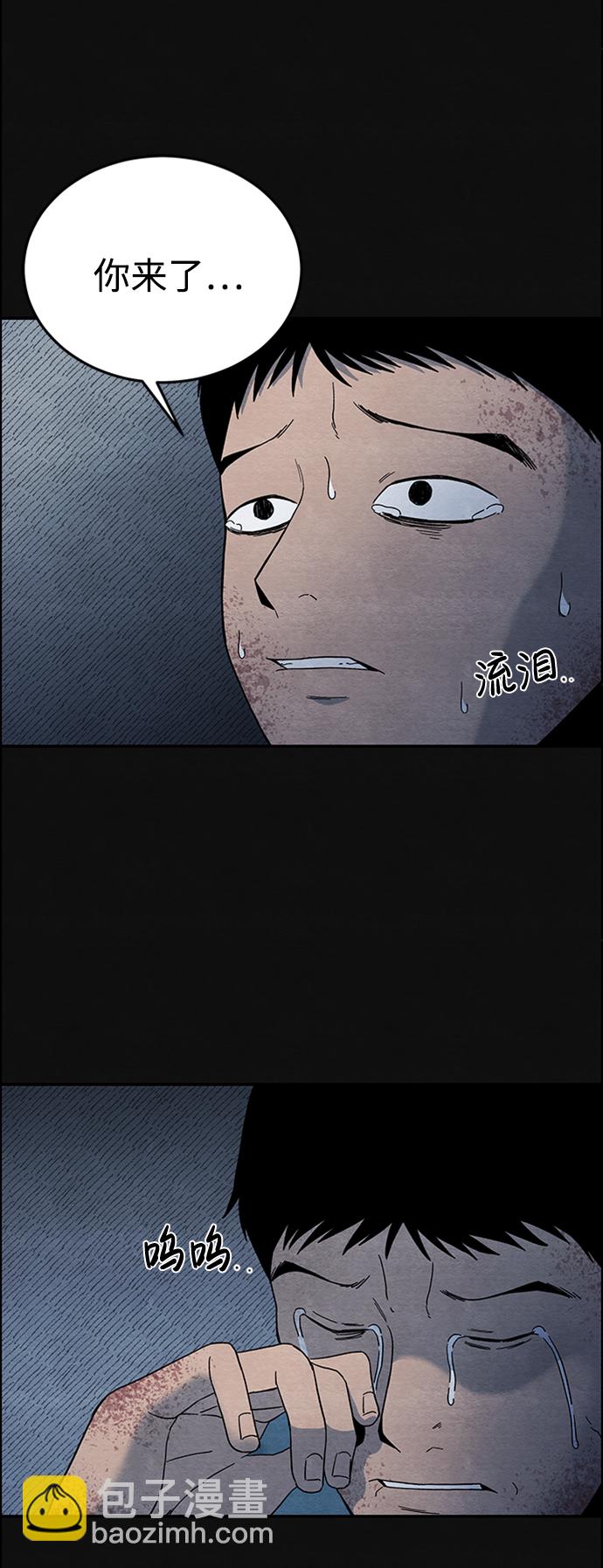 [第4话] 凶犯（2）31