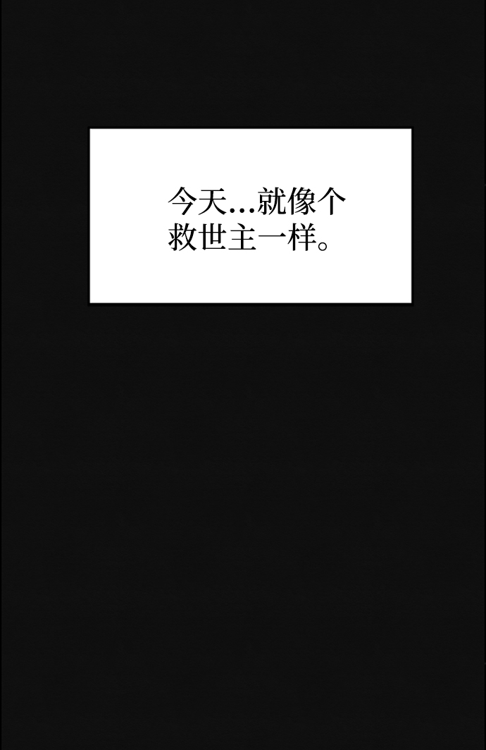 [第4话] 凶犯（2）34