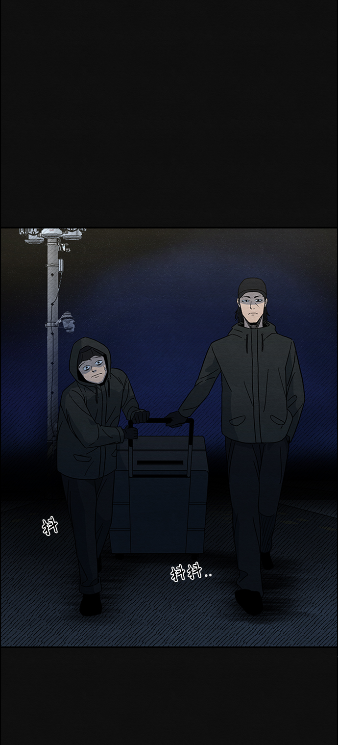 [第4话] 凶犯（2）36