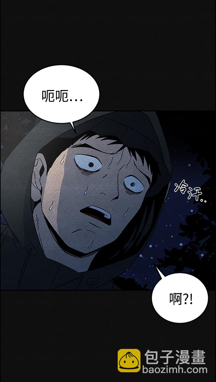[第4话] 凶犯（2）48