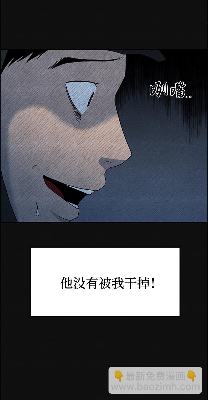 [第4话] 凶犯（2）54