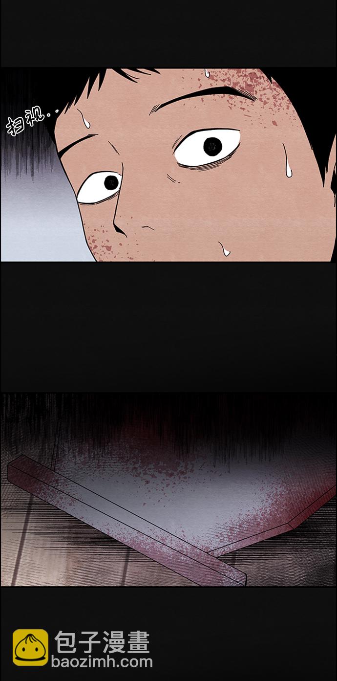 [第4话] 凶犯（2）6