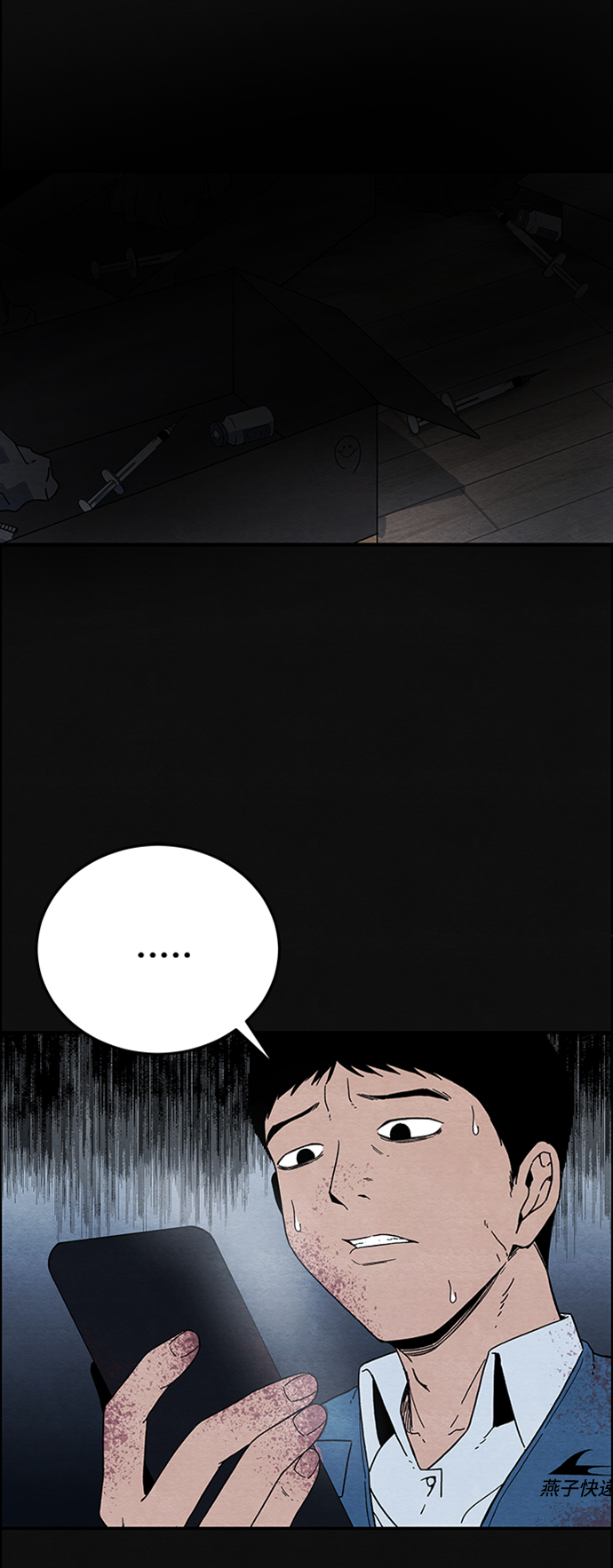 [第4话] 凶犯（2）7