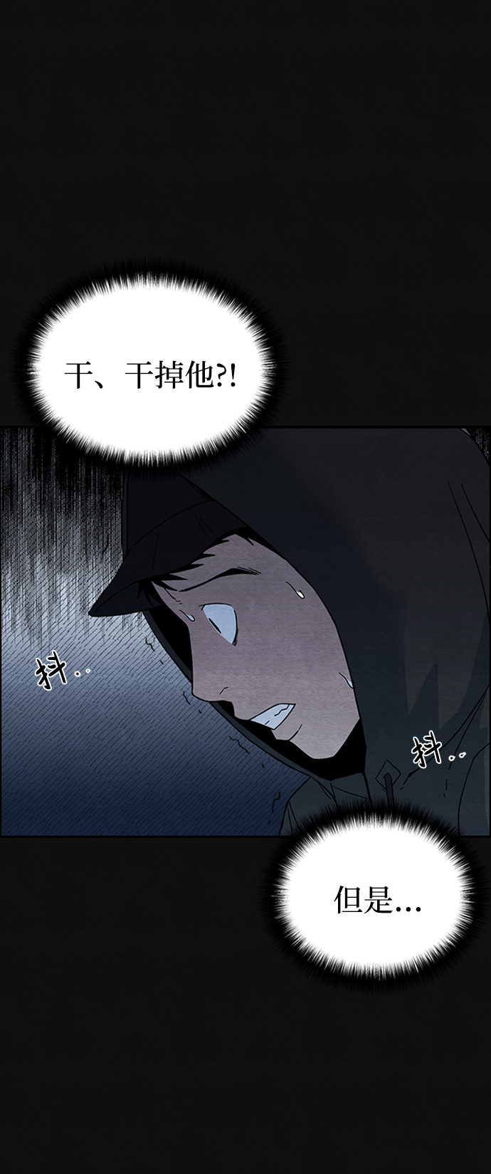 [第5话] 不适应（1）1