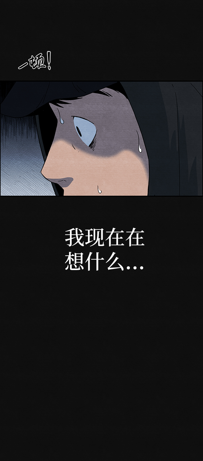 [第5话] 不适应（1）11